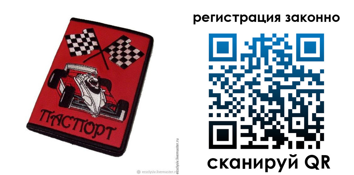прописка паспорт в Кашире
